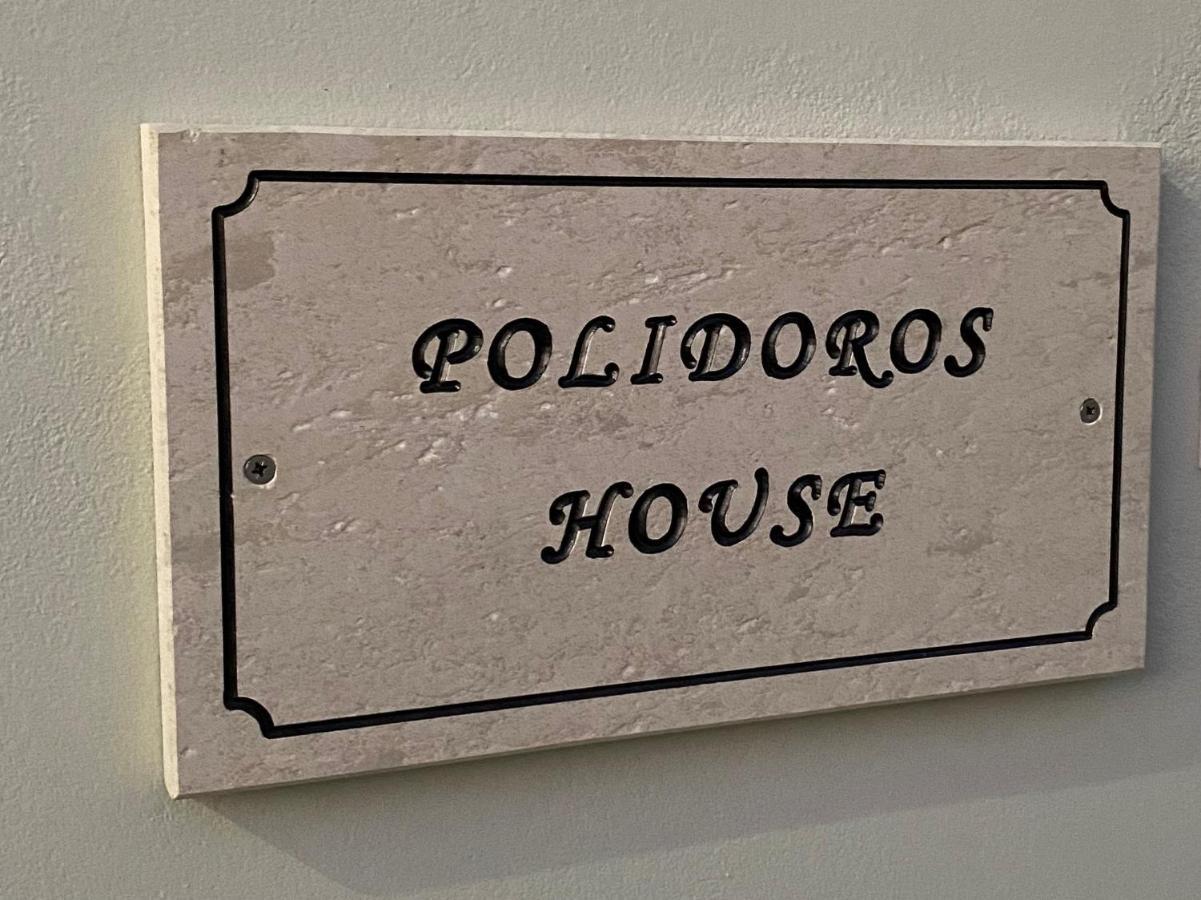 דירות פלקסטרון Polidoros House מראה חיצוני תמונה